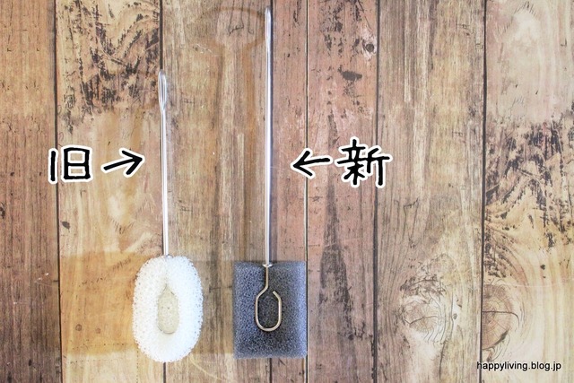 無印良品 柄つきスポンジ 長い 水筒洗い (4)