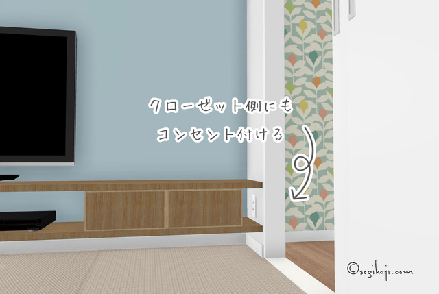 リフォーム3