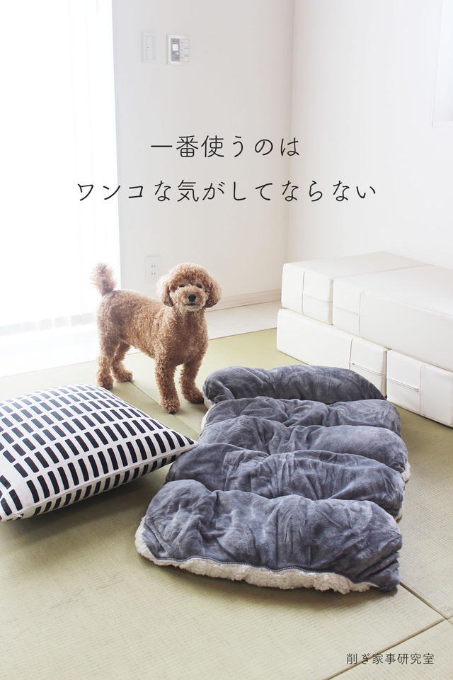 ロールクッション3