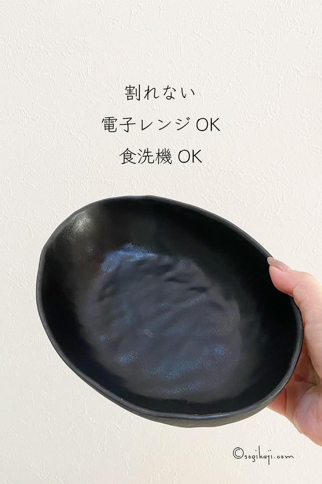 食器-片付け6