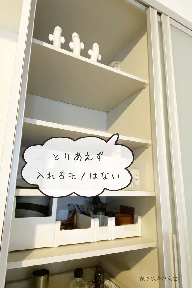 食器棚 収納3