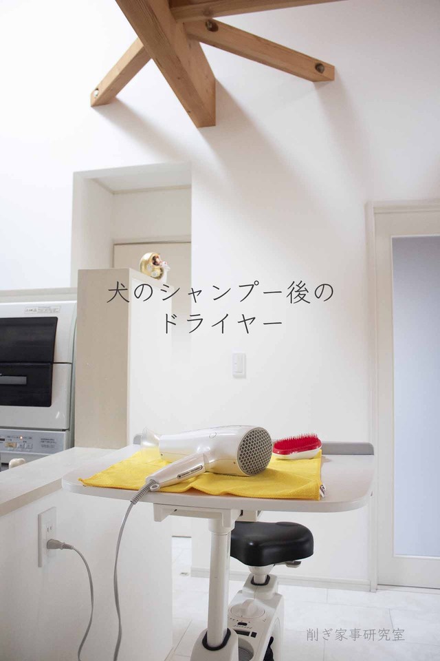 家づくりコンセント2