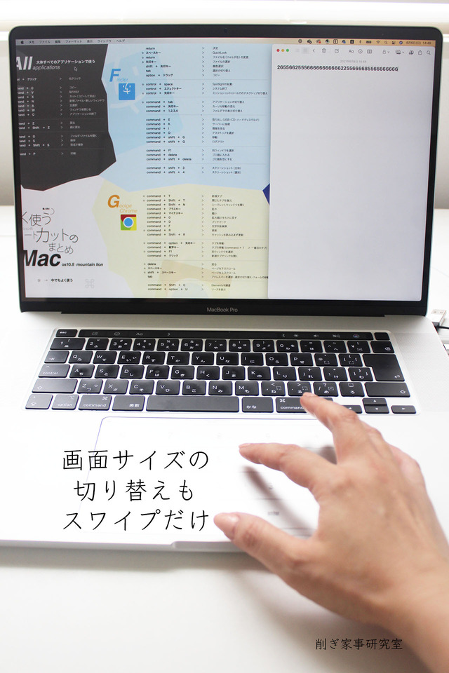 nums トラックパッド10