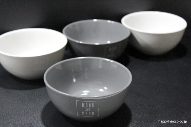 ダイソー モノトーン 皿 茶椀 100均 (6)