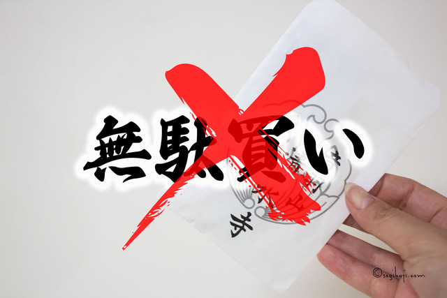 修学旅行3
