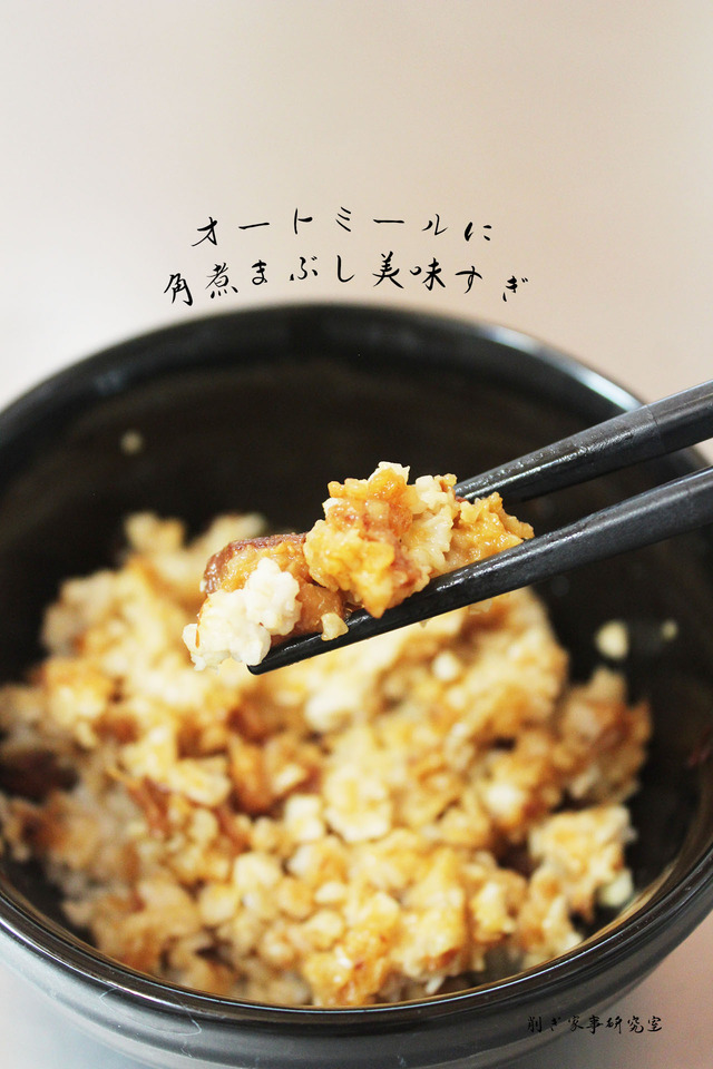 角煮まんじゅう12