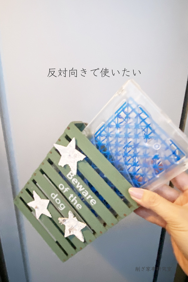 虫除け2