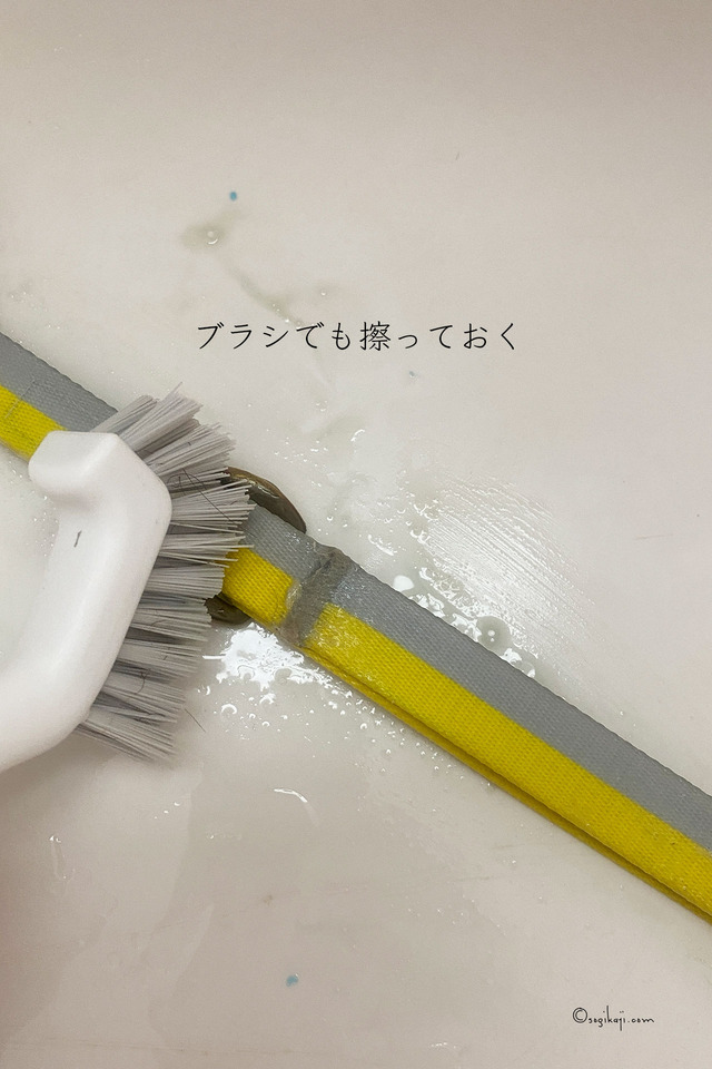 ブルースティック5