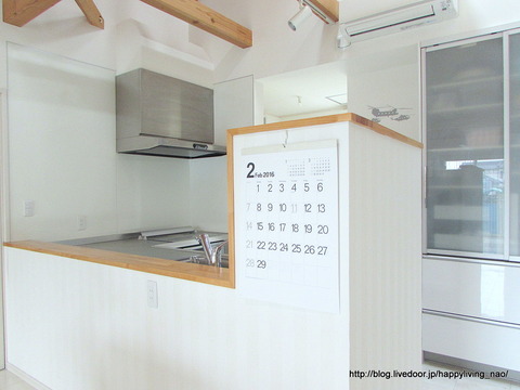 20160201　カレンダー