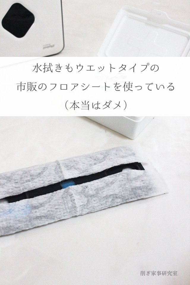 ブラーバ7
