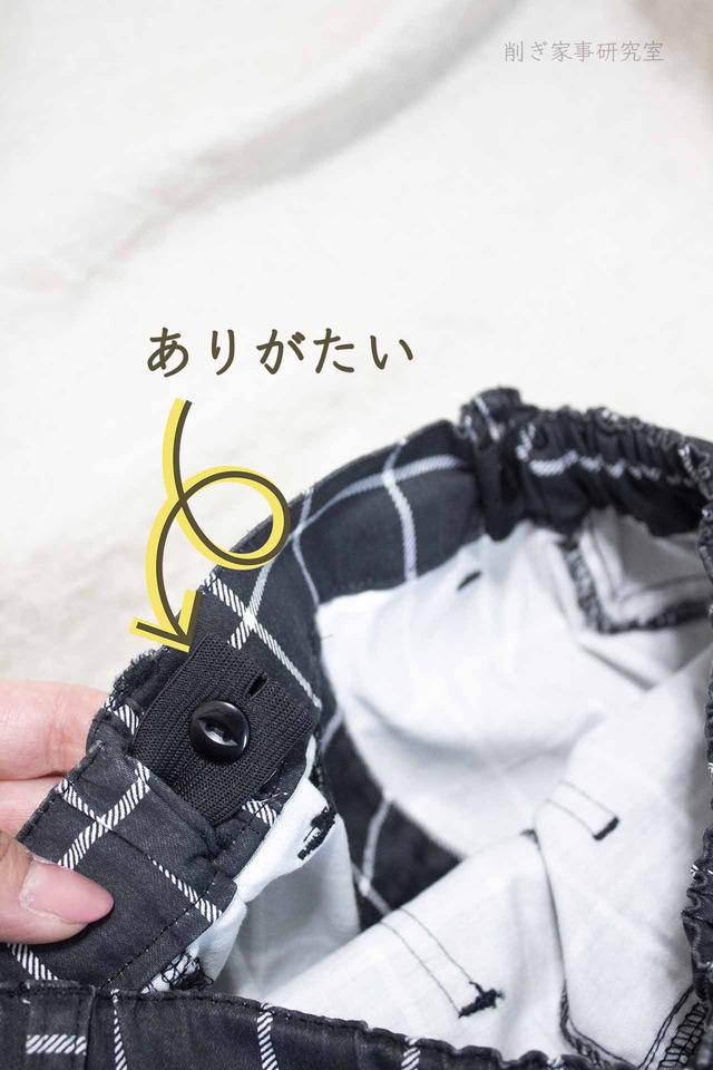アンドブリッジひたちなか4