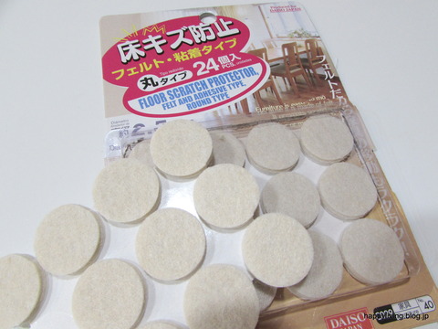 ダイニング 椅子 脚 カバー 靴下