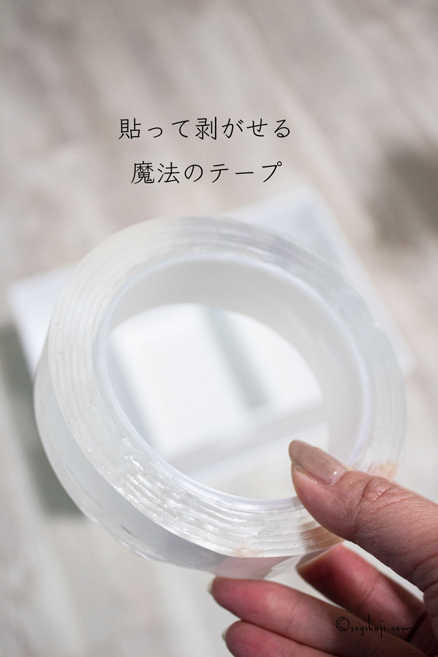 引き出し 仕切り6