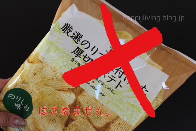 セリア プッシュクリップ 100均 便利グッズ キッチン 袋止 (7)