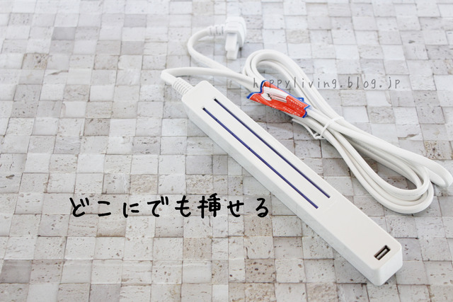 コンセント 電源 タップ AC 納戸 PCまわり 収納 コード (2)