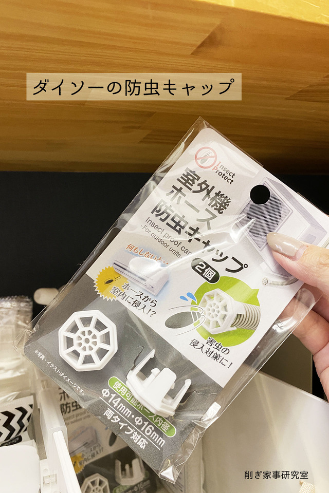 玄関収納棚2