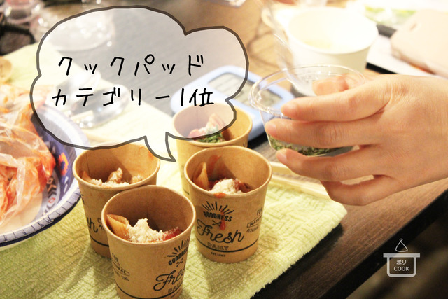 ポリCOOK ポリクック 湯煎調理 ポリ袋料理 (11)
