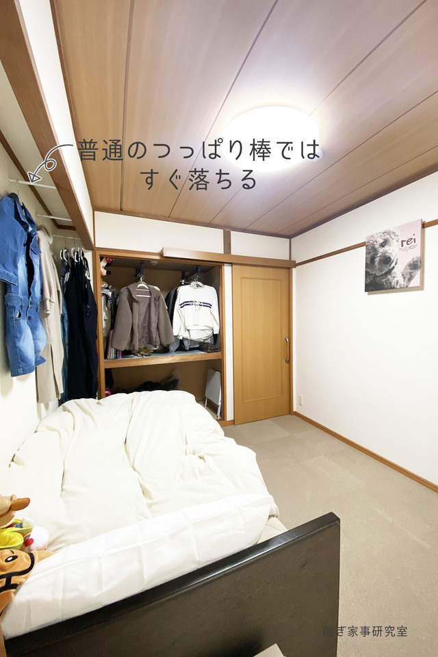 下り壁 収納2