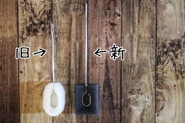 無印良品 柄つきスポンジ 長い 水筒洗い (4)