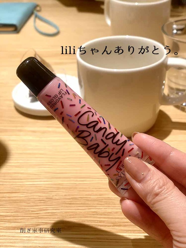 ヘアフレグランス ユニセックス おすすめ (4)