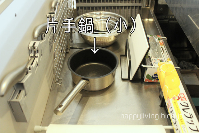 調理器具　使用頻度　キッチン収納 (3)