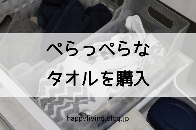 ハンドタオル 顔拭き セリア モノトーン 早乾き (6)