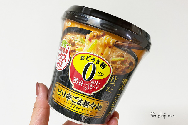 おどろき麺0-2