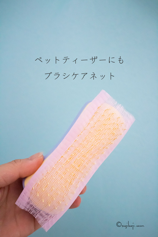 タングルティーザー5