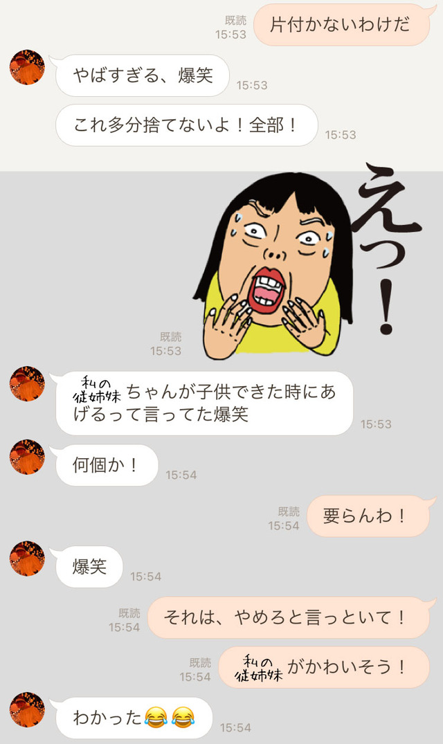 実家片付け3
