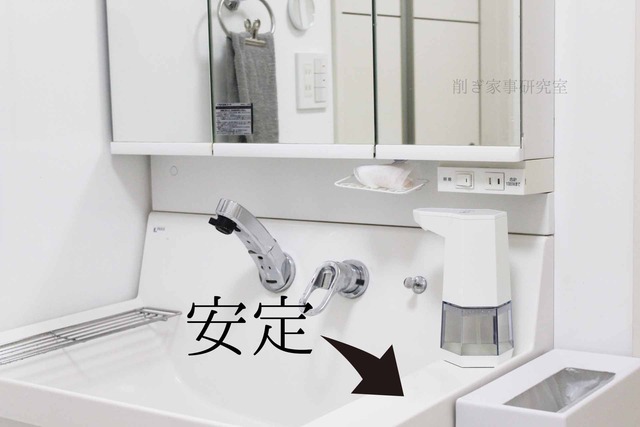 泡ハンドソープディスペンサー 液体 おしゃれ 自動 (7)
