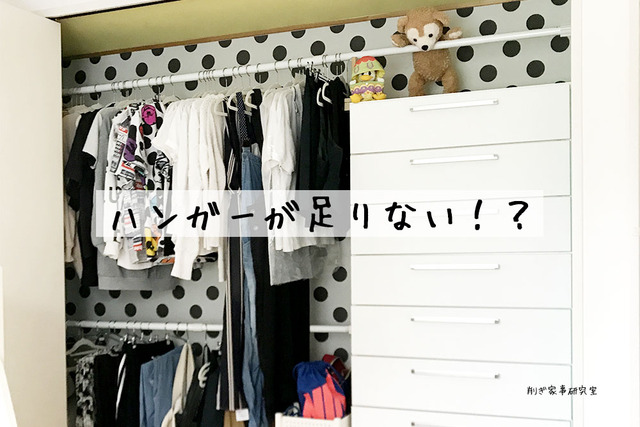 コストコ 滑らないハンガー 安い (4)