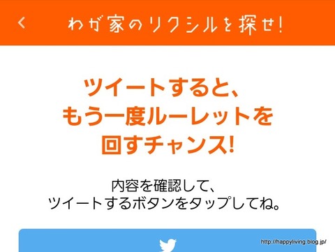 LIXIL ロゴ 応募