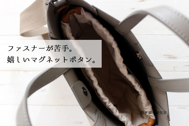 シンプル 本革 トートバッグ 小さめ カジュアル コンサバ (8)