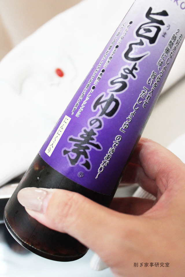 シミ抜き15