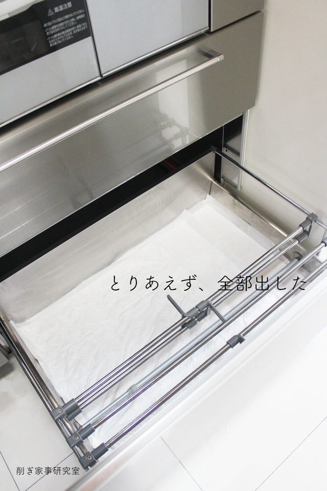 キッチン収納8