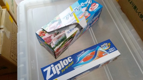 整理収納