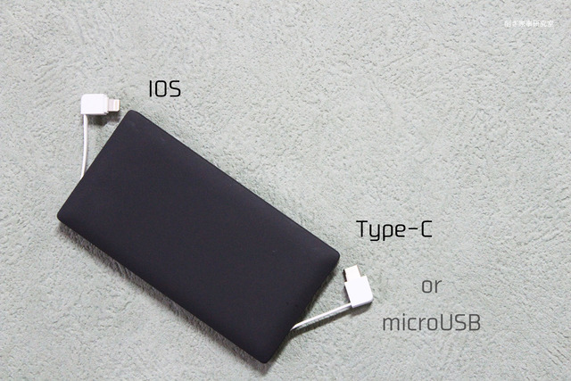 モバイルバッテリー マットブラック4