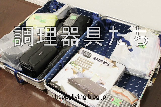調理器具 使用頻度 キッチン収納 (2)