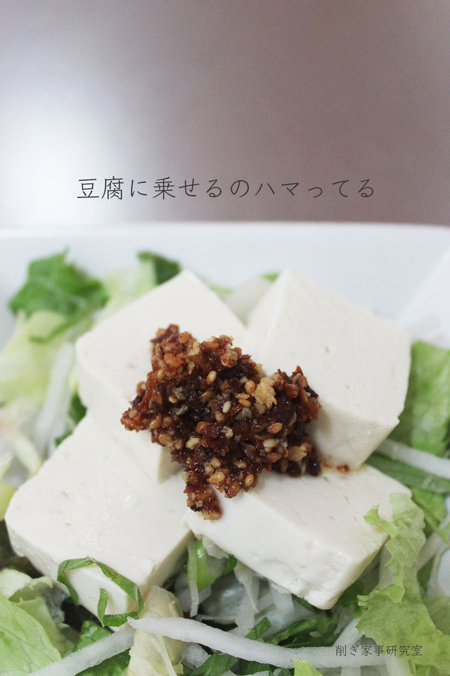 食べるしょうゆ2