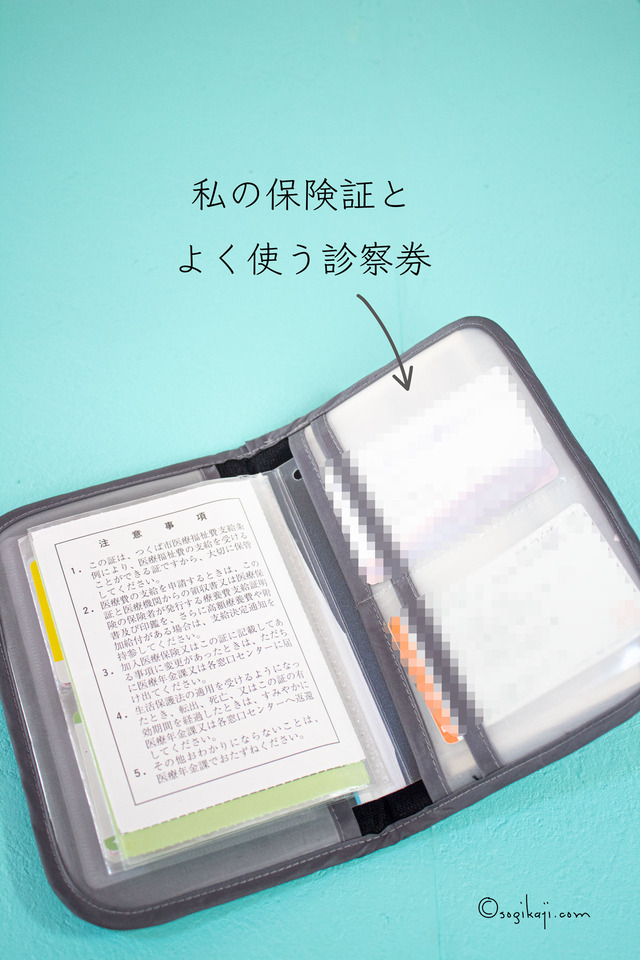 断捨離3