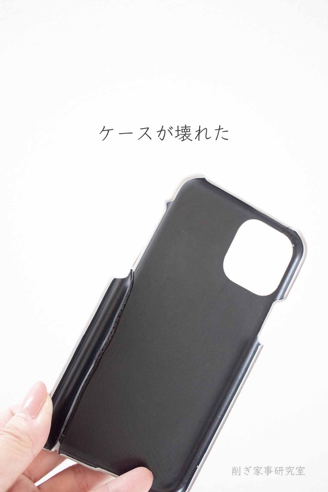 iPhone11Proケース1