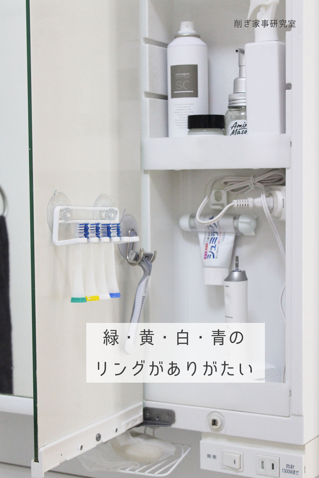 電動歯ブラシ ドルツ4