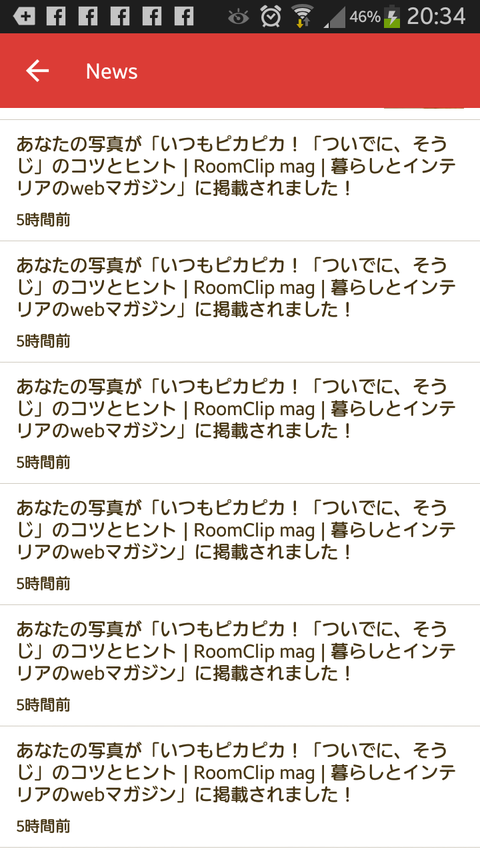 Screenshot_2016-10-16-20-34-44