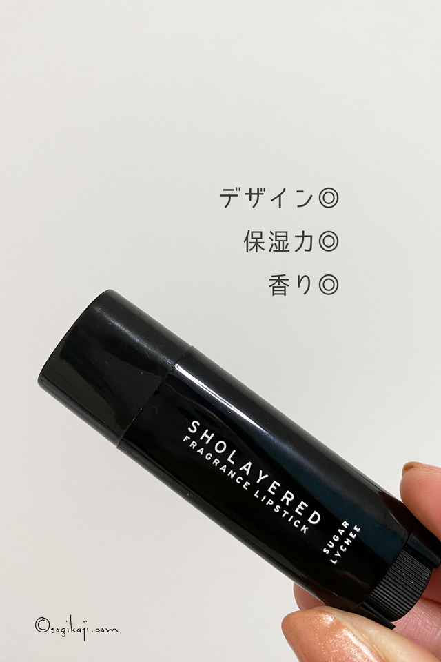 リップクリーム3