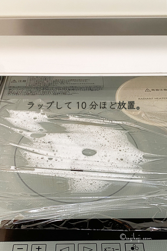スーパーブレークアップ5