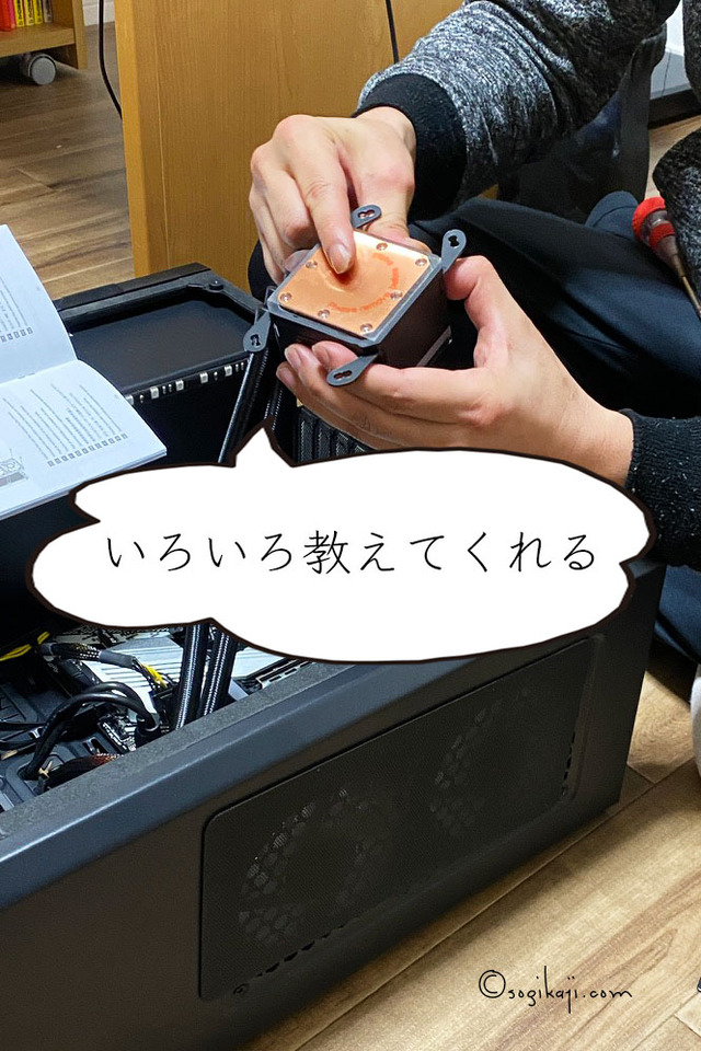 PCアップグレード3