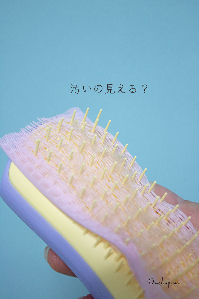 タングルティーザー3