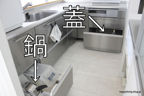 ビタクラフト 圧力鍋 収納 キッチン (1)