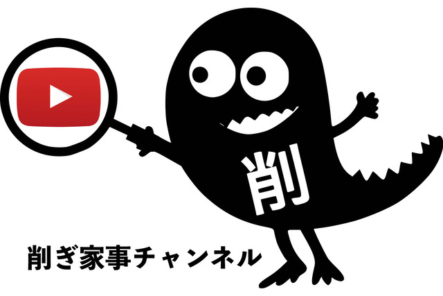 YouTubeバナー2
