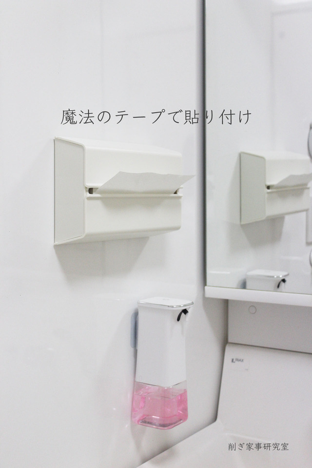 ペーパータオル4